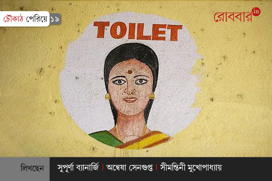 An article about ladies toilet in office premises | Robbar