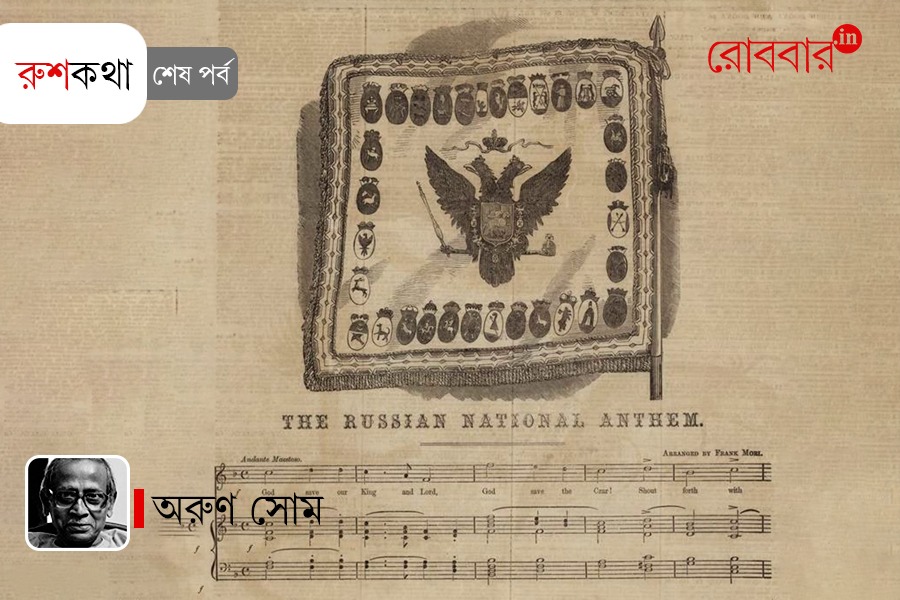 national anthem of Russia the making and evolution | Robbar