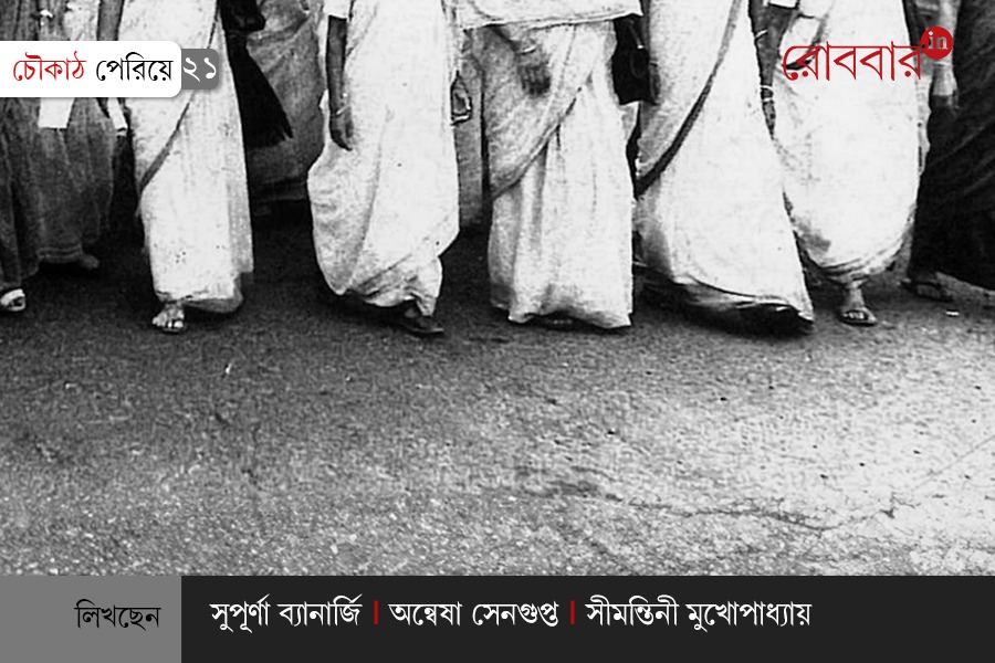 How working women took part in politics after 1947 | Robbar