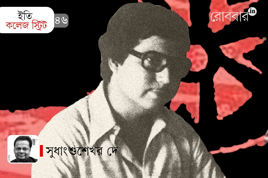iti college street on debesh ray and Manibhushan Bhattacharya by Sudhanshu Sekhar Dey
