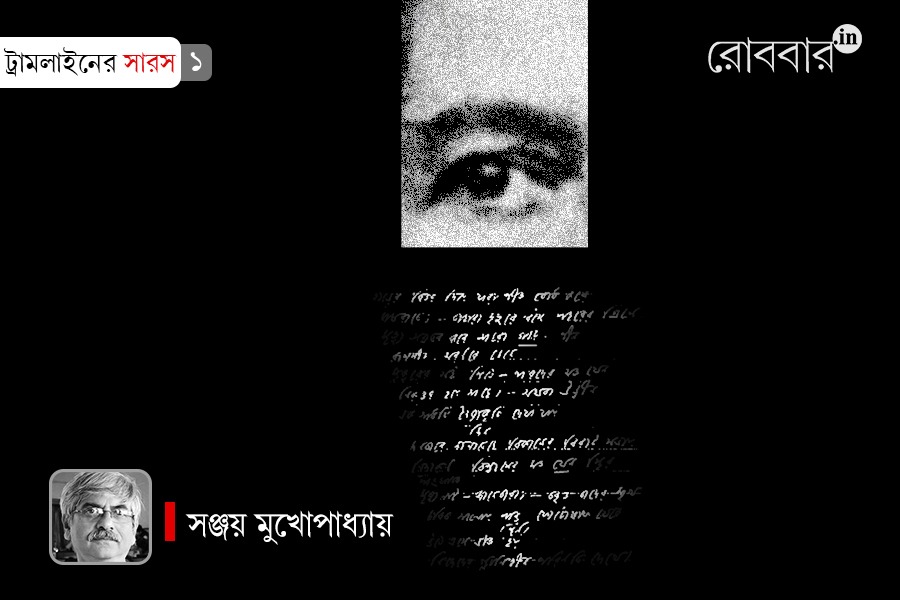 Jibanananda Das, Isolated but magnificent by Sanjoy Mukhopadhya। Robbar