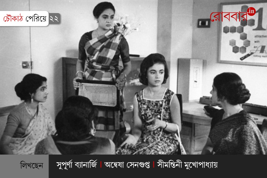 family obstacles and less freedom in workplace for women। Robbar