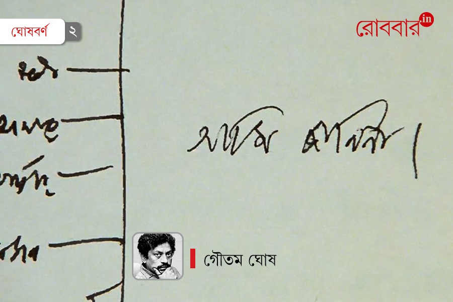 Goutam Ghose on Satyajit Ray and his kheror khata। Robbar