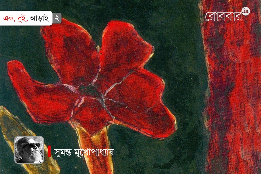 An article about Blood by Sumanta Mukhopadhya। Robbar