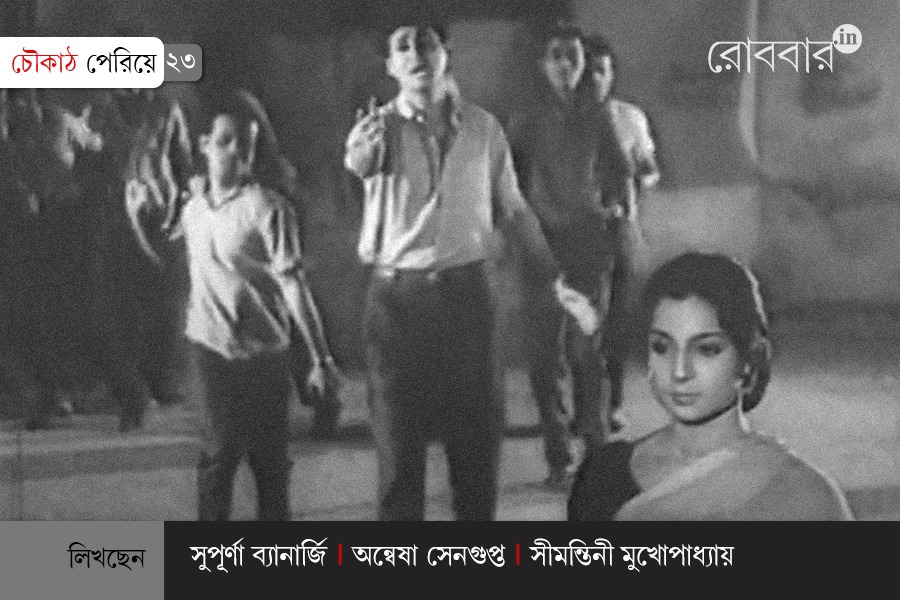 article about teasing on working women। Robbar