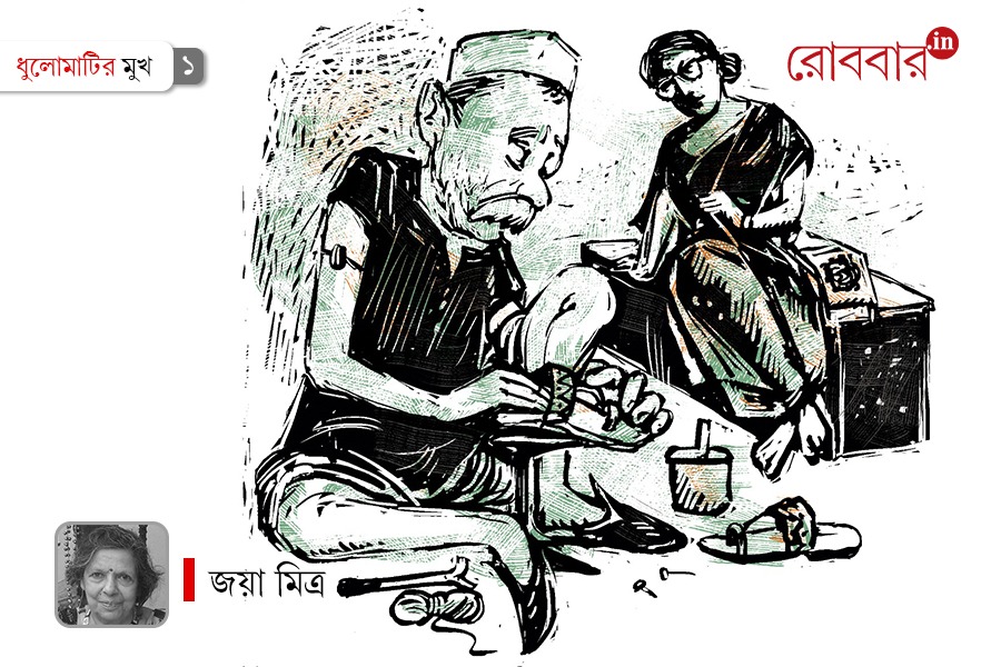 Jaya Mitra writes about a childhood teacher | Robbar