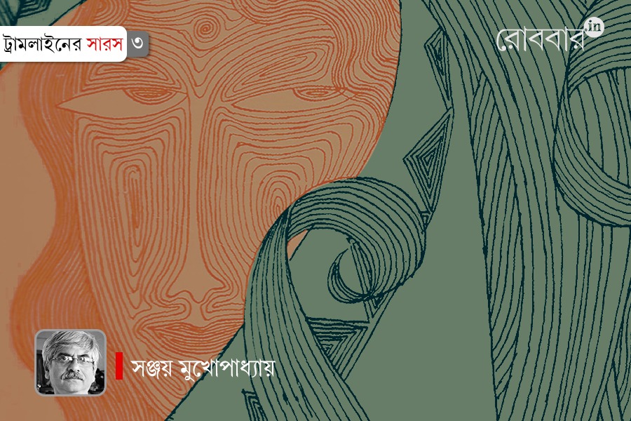 3rd episode of Tramline-er Sarosh about Banalata sen। Robbar