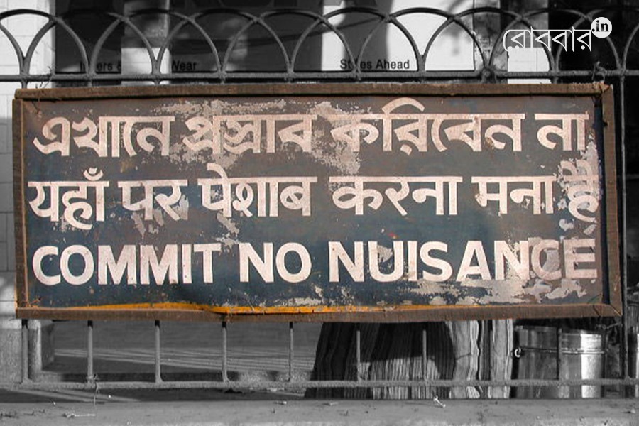 Public peeing and public toilets in india | Robbar
