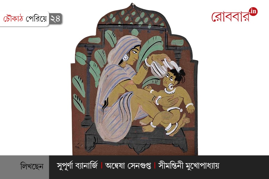 article on uncertainty of creches in kolkata after independence। Robbar