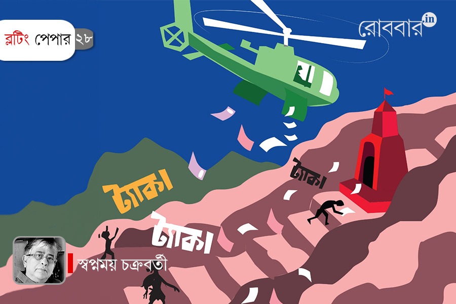 The chief minister offers worship by Swapnamoy Chakraborty। Robbar