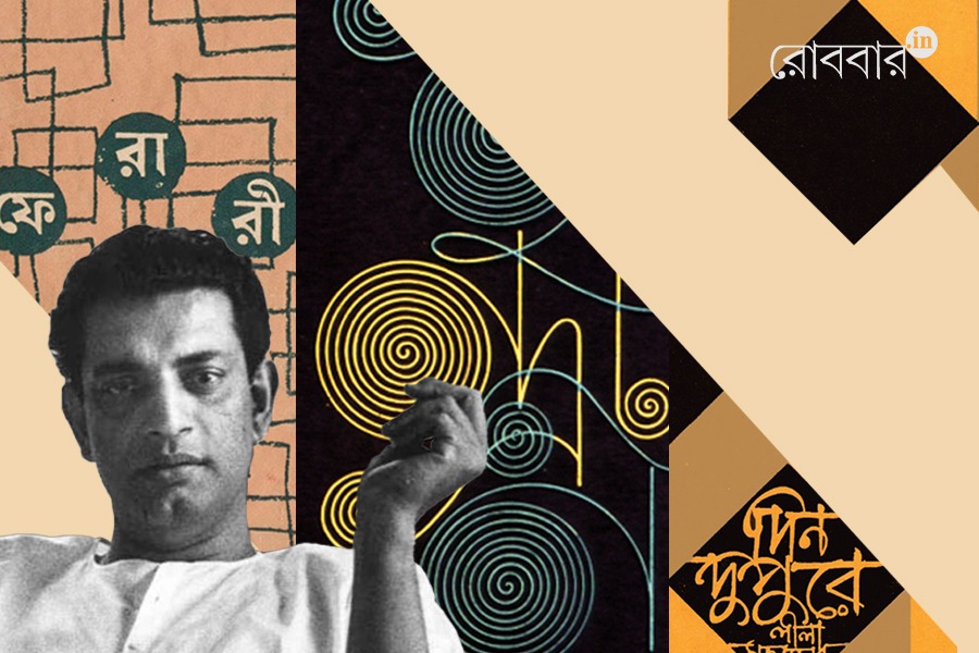 Satyajit Ray and an exhibition on Book jackets। Robbar