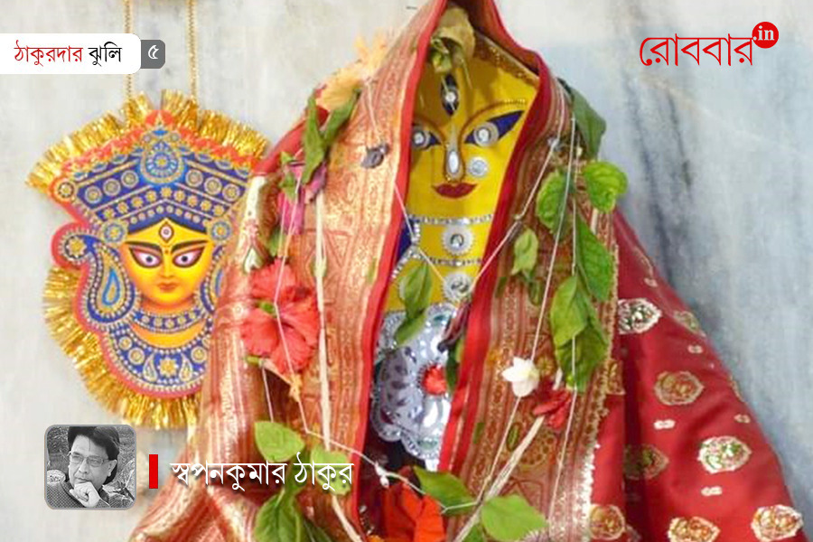 Navapatrika and worshipping the goddess of crops by Swapan Kumar Thakur