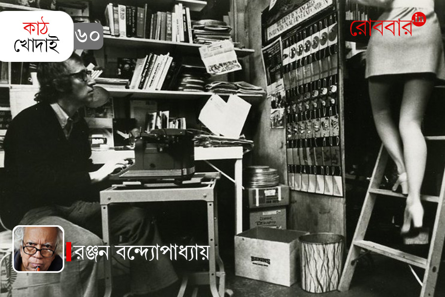 Woody Allen and the philosophy of life in his first novel। Robbar
