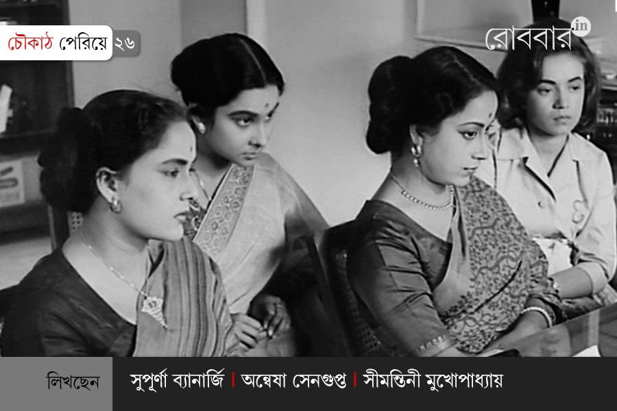 Matrimony advertisement and working women
