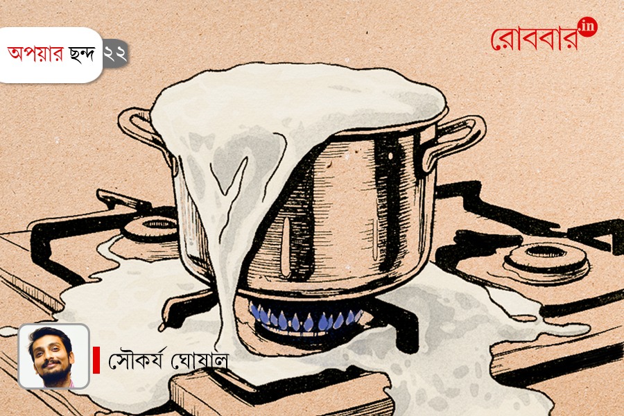 superstition of burning milk prevents milk wastage