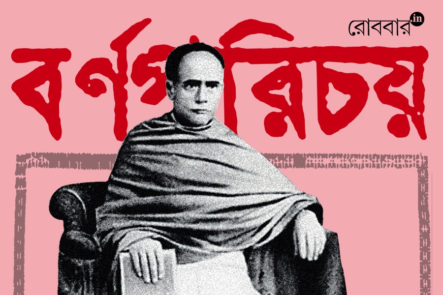 Barnaparichay was rejected by most for absence of god | Robbar