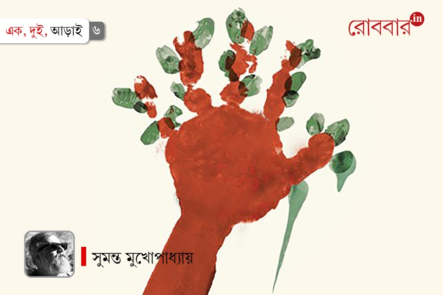 An article about prison and Prison writings। Robbar