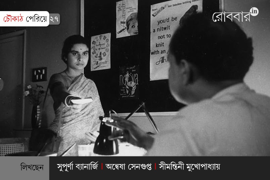 debate about right to the income of working women | Robbar