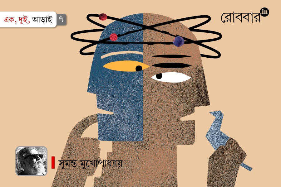 article about thinking। Robbar