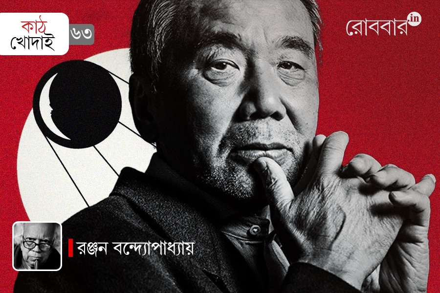 ranjan-bandyopadhyay-on-haruki-murakami-and-his-literary-work। Robbar
