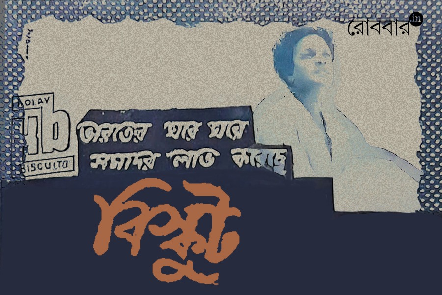 book review of Biscuit Bibartan Biswayan Banijya। Robbar