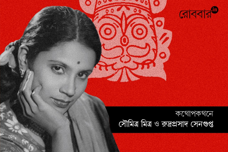 A Memoir of Tripti Mitra on Her Birth Centenary by Soumitra Mitra