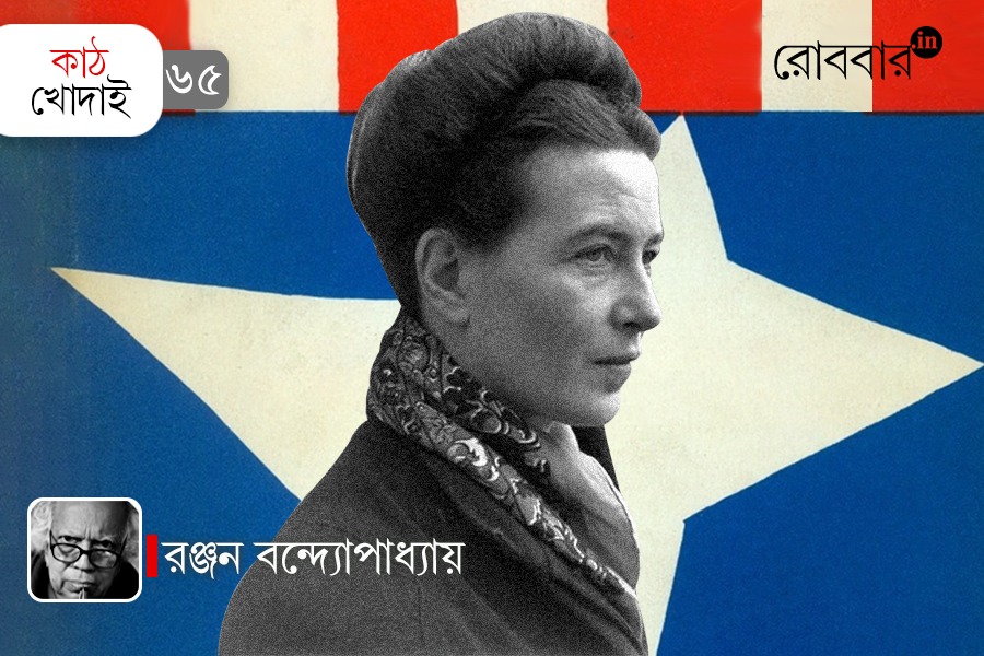 article on Simone de Beauvoir by Ranjan Bandyopadhyay | Robbar