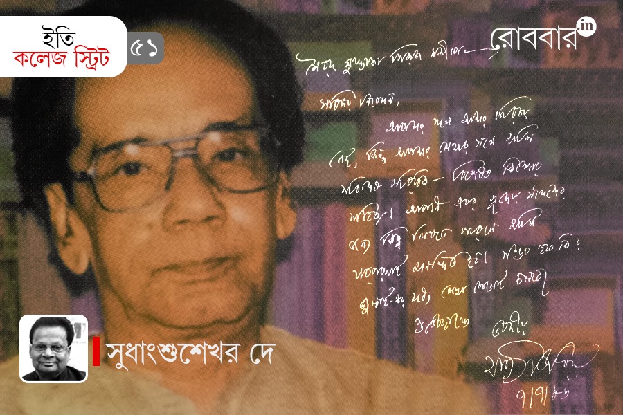 Syed Mustafa Siraj and his relation with Deys publishing | Robbar