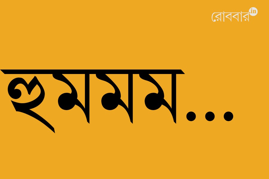 article about use of hmm। Robbar