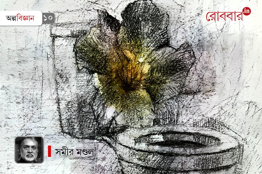 when bodily waste products are used in popular art | Robbar