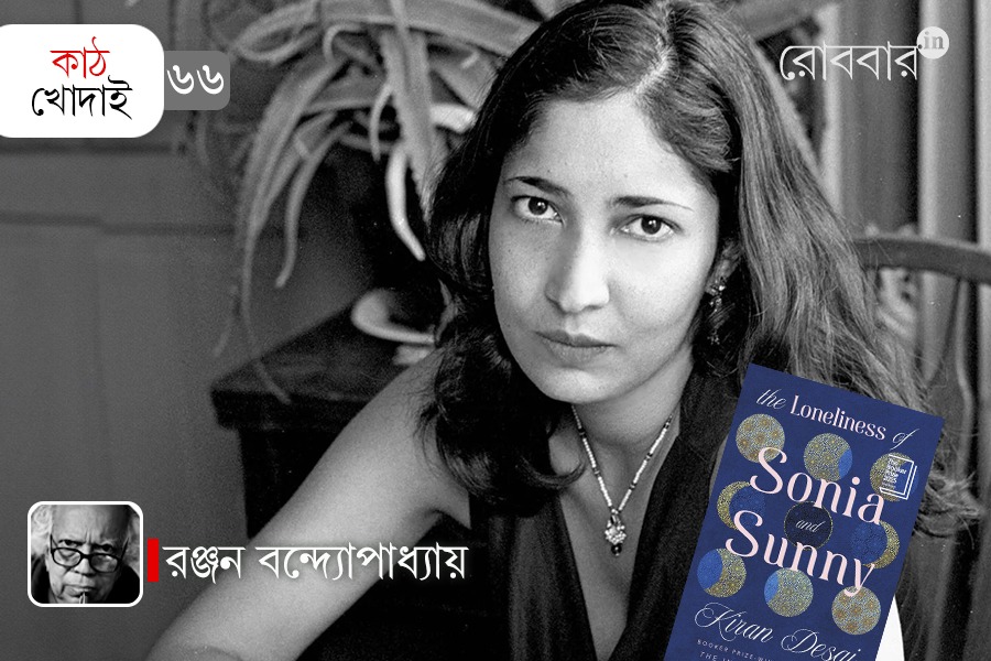 Ranjan Bandyopadhyay on kiran desai। Robbar