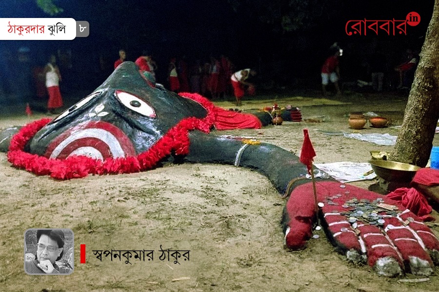 Ghost festivals and the worship of ghostly entities in Bengal by Swapan Kumar Thakur