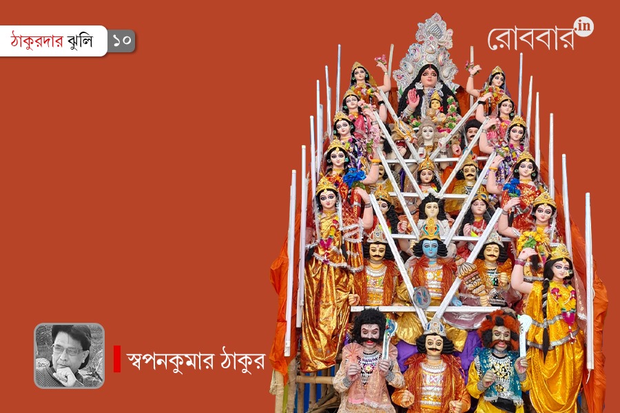 history and description of famous Kartik Larai in Katoa | Robbar