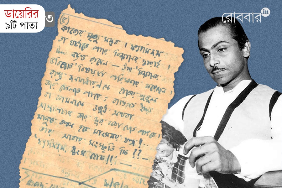 Salil-chowdhury-notebook-writing-about-Fascism and poetry। Robbar