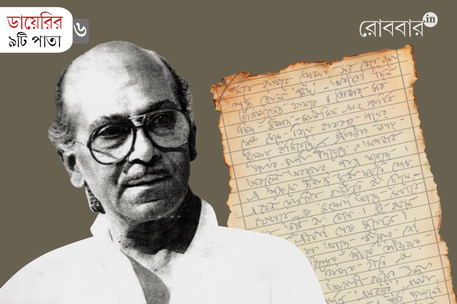 Salil chowdhury mentioned his greatest enemy in diary | Robbar