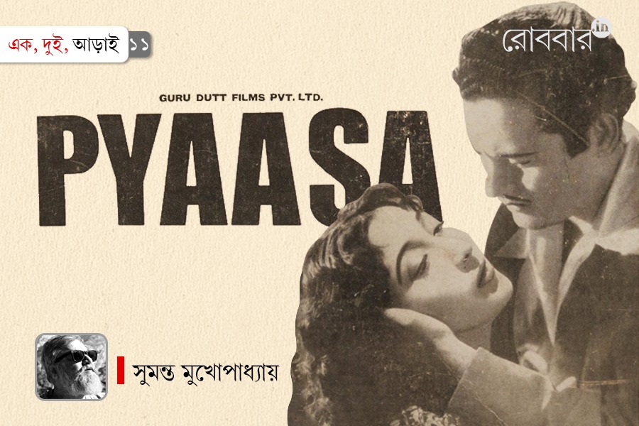 Guru dutt and his experiments with piyasa movie | Robbar