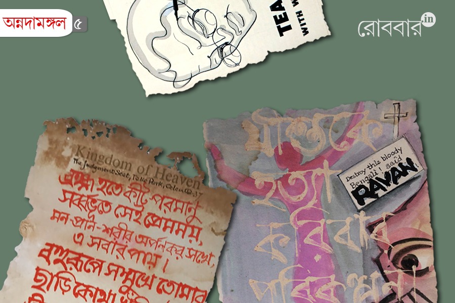 annada munshi commercial art & post colonial modernity | Robbar