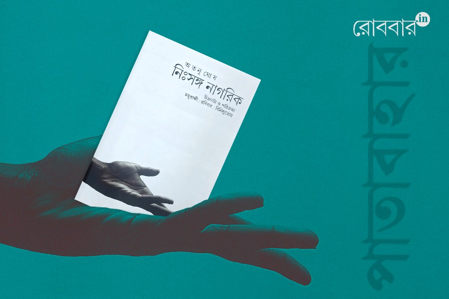 book review of nishsango nagorik। Robbar