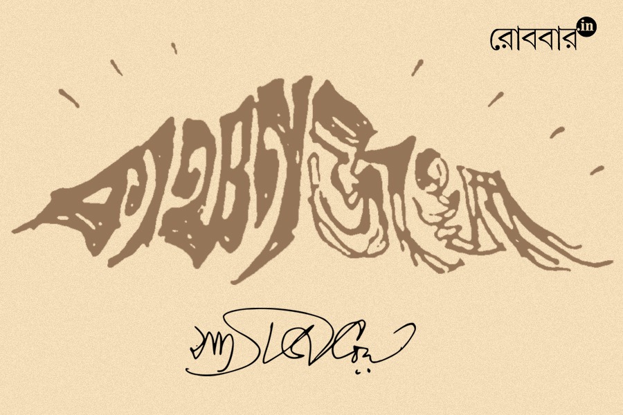 Satyajit Ray and his love for hills and mountains | Robbar