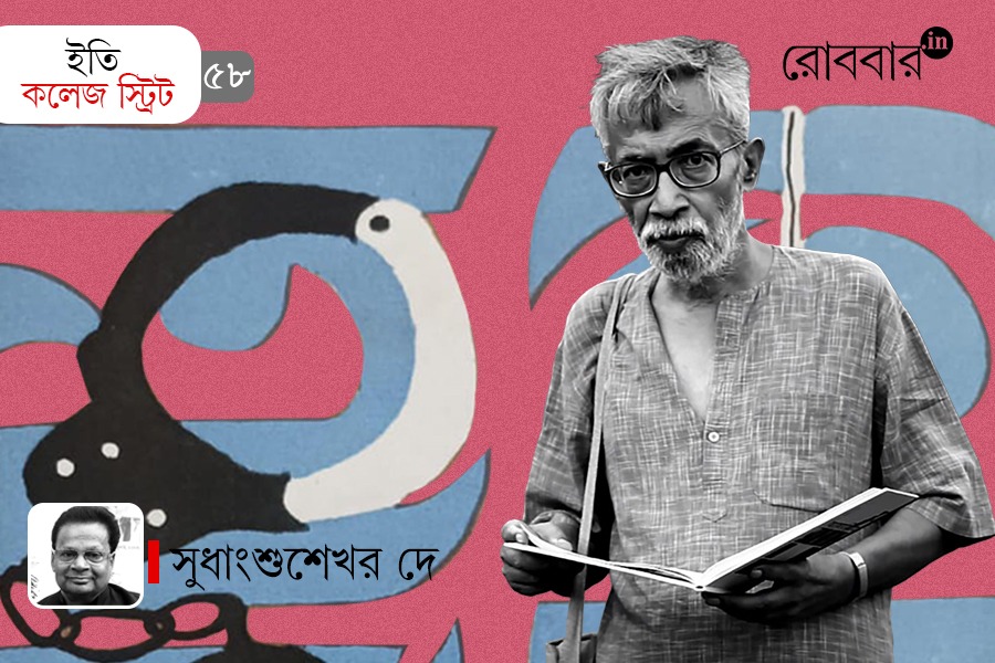 Sudhangshu Dey about Nabarun and Bijan BHatacharya | Robbar