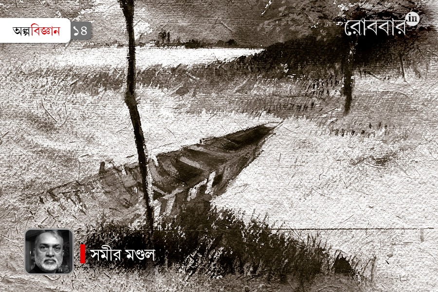 impact and use of measurement in daily life। Robbar