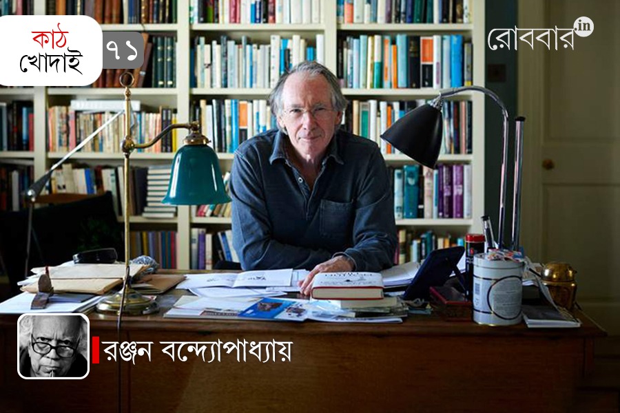 article on ian mcewan and his novel what we can know। Robbar