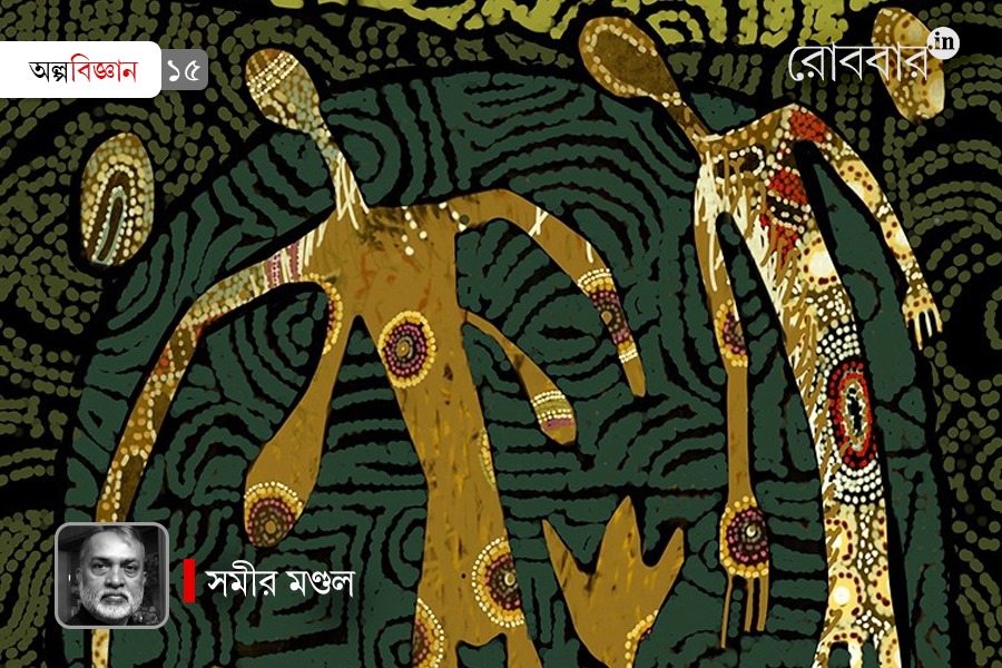 measurement proportion and Australian aboriginal art | Robbar