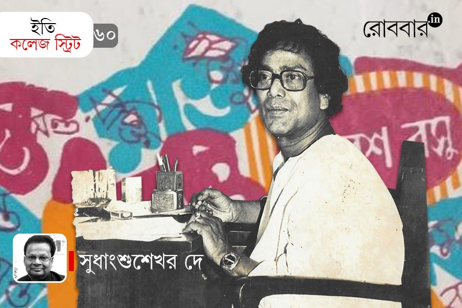 samaresh basu and his literary work। Robbar