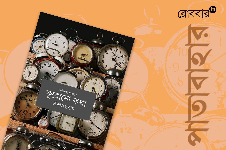 book review of furono kotha। Robbar