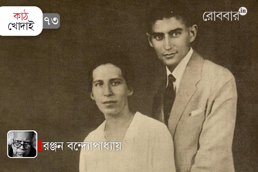 love story of franz kafka by ranjan bandopadhayay। Robbar