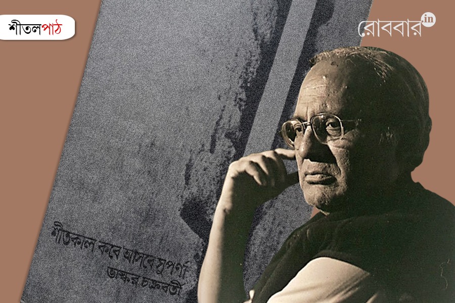 On Sitkal Kobey Ashbe Suparna and Bhaskar Chakraborty | Robbar