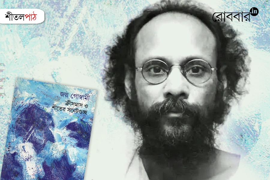 On joy goswamis' first poetry book। Robbar