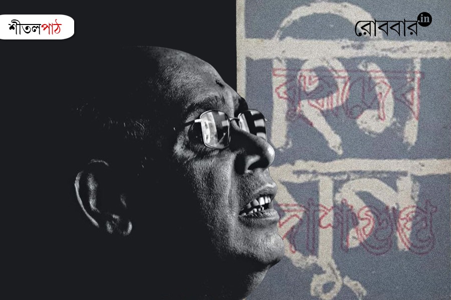 buddhadeb dasgupta and his poetry book himyog। Robbar