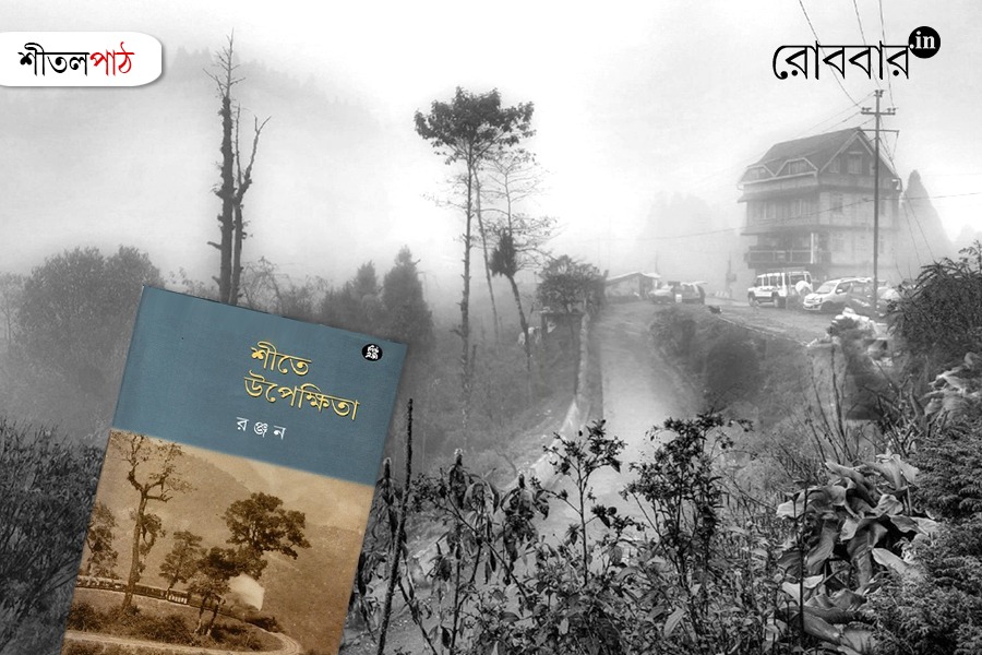 article about the book sheetey upekhita। Robbar